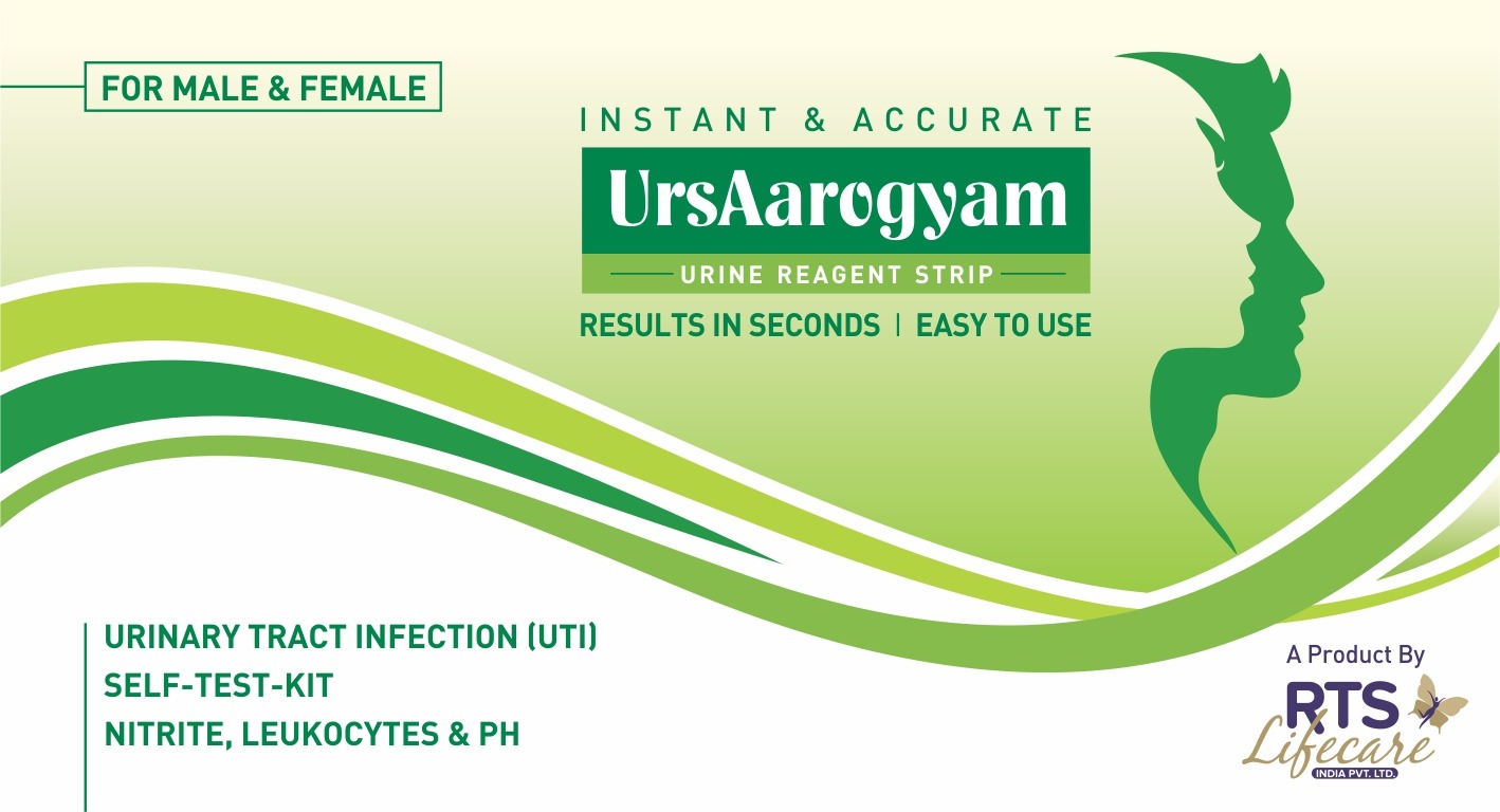  Aarogyam - Urinary Tract Infection (UTI) self-testing kit